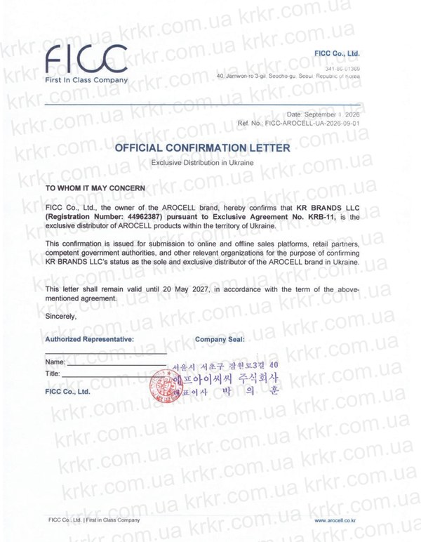 Лист-підтвердження FICC Co., Ltd. про ексклюзивну дистрибуцію Arocell в Україні